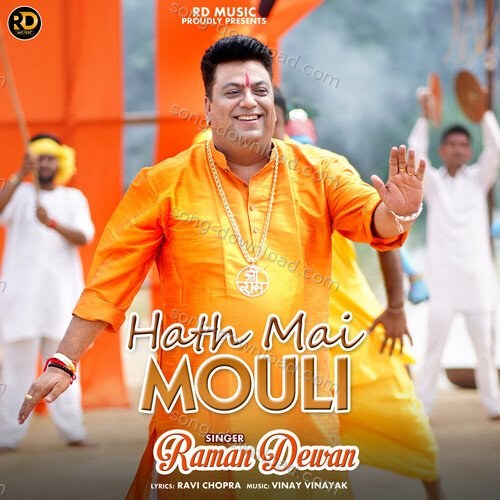 Hath Mai Mouli Raman Dewan MP3 Download